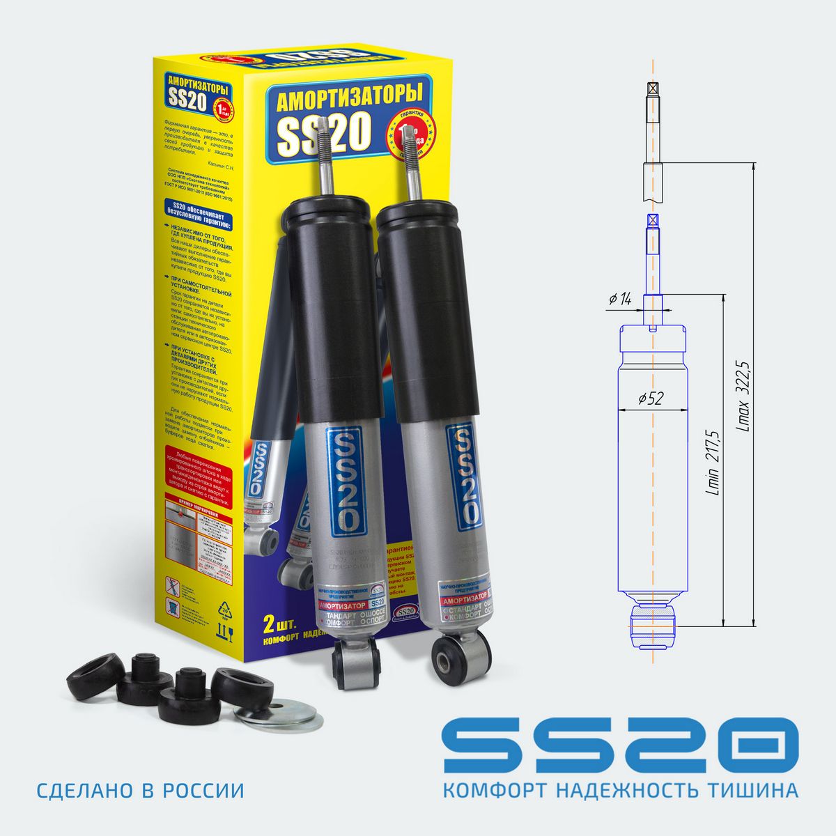 Амортизатор передний 2121 OBERKRAFT