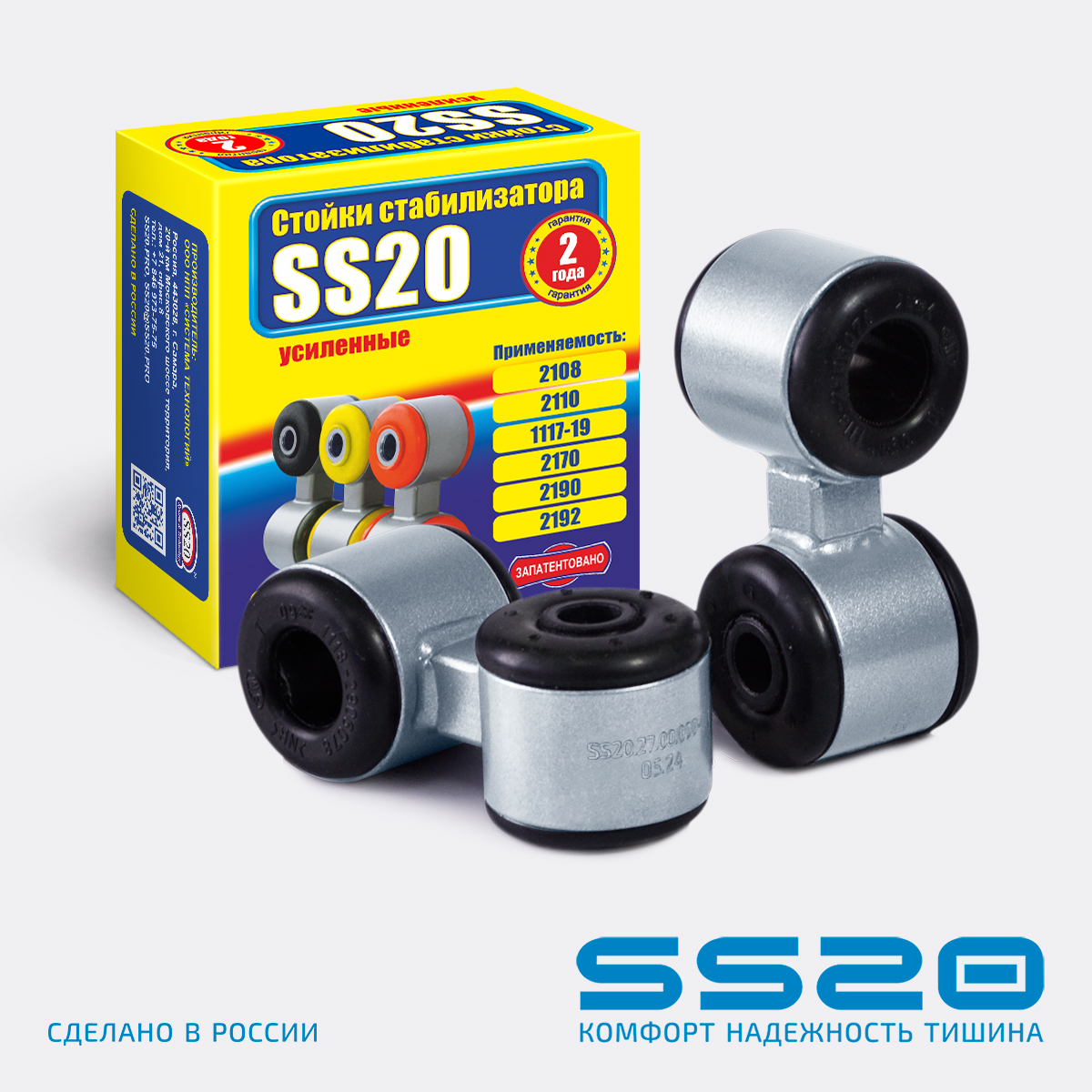 ss40103.jpg