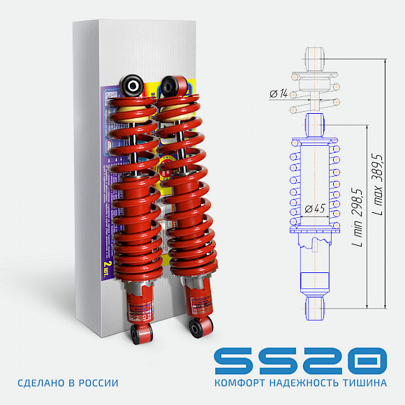 Амортизатор задний в сборе SS20 Tour Комфорт ATV BM 700 Jumbo