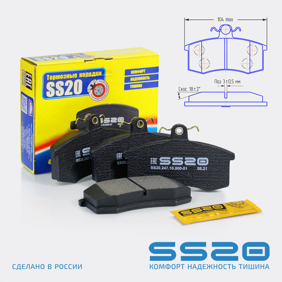 Колодка передняя 2108 CS-20
