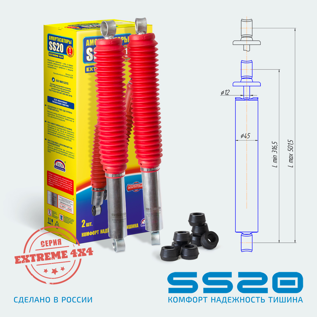Амортизатор ВАЗ 2121 зад. газомас.Expert