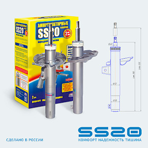 SS20530